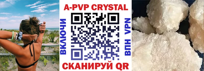 Альфа ПВП мука  Кяхта 