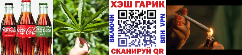 Еда ТГК конопля  Кяхта 