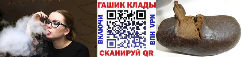 купить наркотики цена  Кяхта  Гашиш хэш 