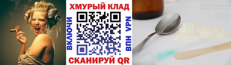 где купить   Кяхта  Героин герыч 