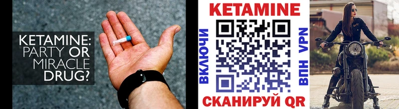 KRAKEN маркетплейс  Кяхта  КЕТАМИН VHQ 