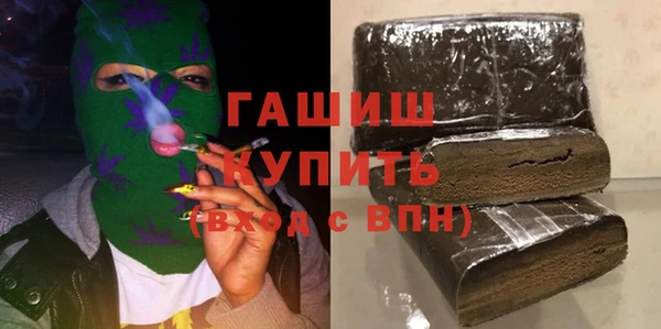 трава Балахна