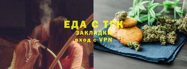 амфетамин Балабаново