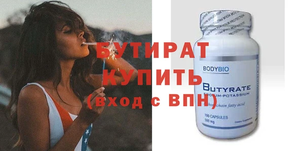 амфетамин Балабаново