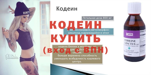 амфетамин Балабаново