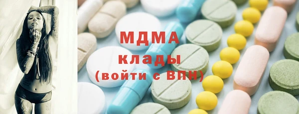 амфетамин Балабаново