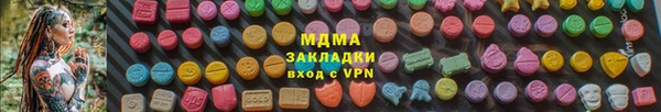 синтетический гашиш Баксан