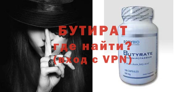 кокаин VHQ Тобольск