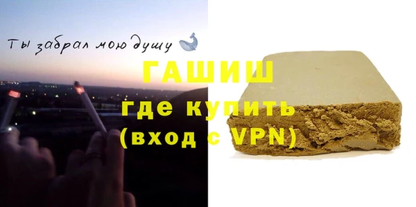 трава Балахна