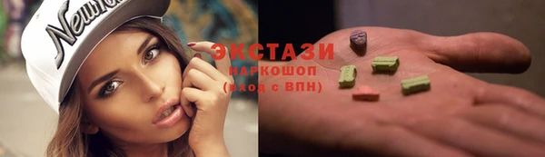 ГАЛЛЮЦИНОГЕННЫЕ ГРИБЫ Сясьстрой