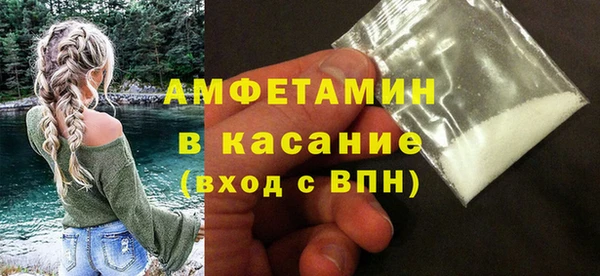 амфетамин Балабаново