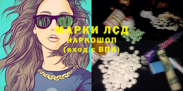 синтетический гашиш Баксан