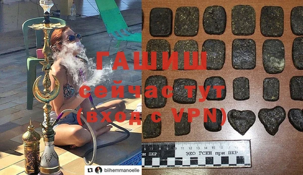 ALPHA-PVP Тавда