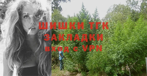 синтетический гашиш Баксан
