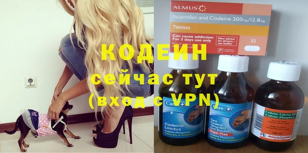 амфетамин Балабаново