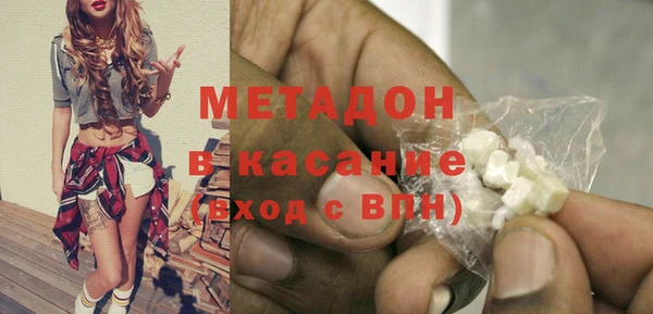 амфетамин Балабаново