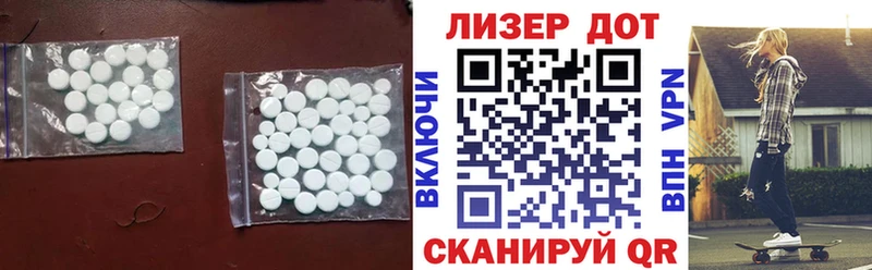 даркнет сайт  Кяхта  ЛСД экстази кислота 