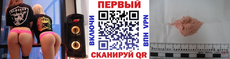Первитин пудра  мега сайт  Кяхта  наркота 