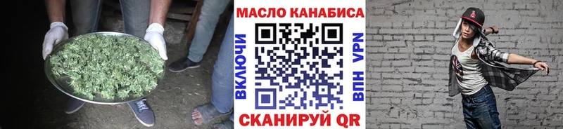 ТГК вейп с тгк  маркетплейс официальный сайт  Кяхта 